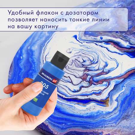 Краски акриловые Brauberg 8 цв.