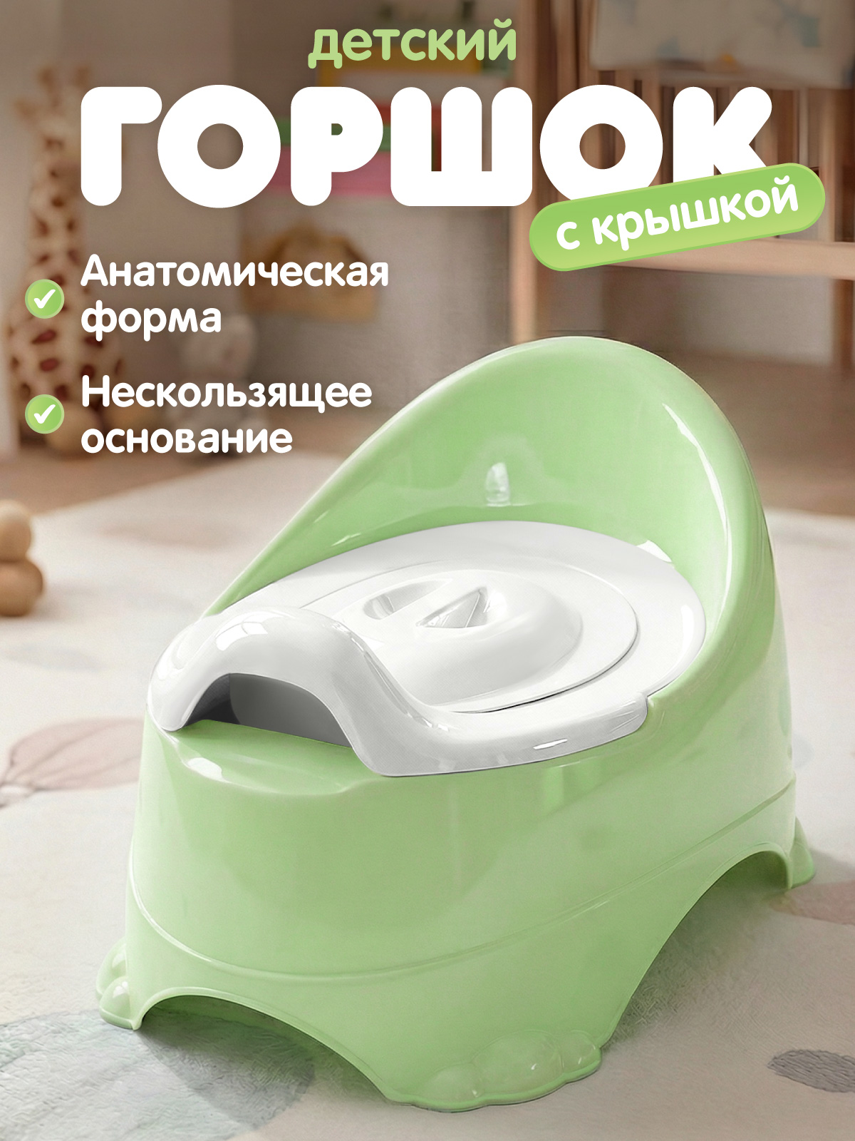 Горшок Компания Друзей салатовый зеленый - фото 1