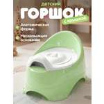 Горшок Компания Друзей салатовый зеленый