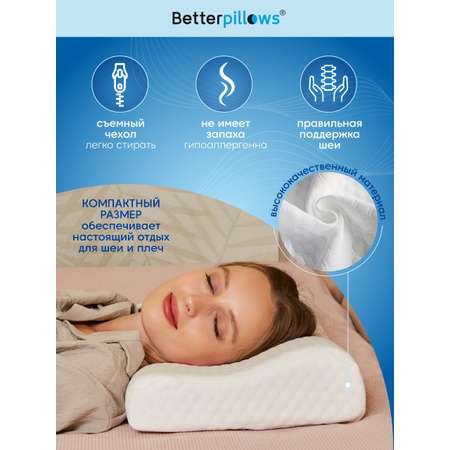 Подушка ортопедическая Betterpillows Healthy sleep 30 x 50 см