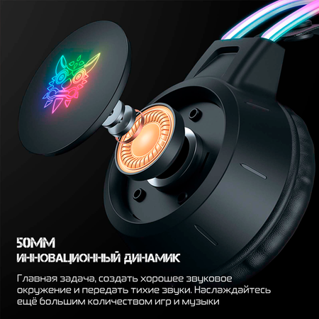 Игровые наушники Onikuma X15 Pro Black Star