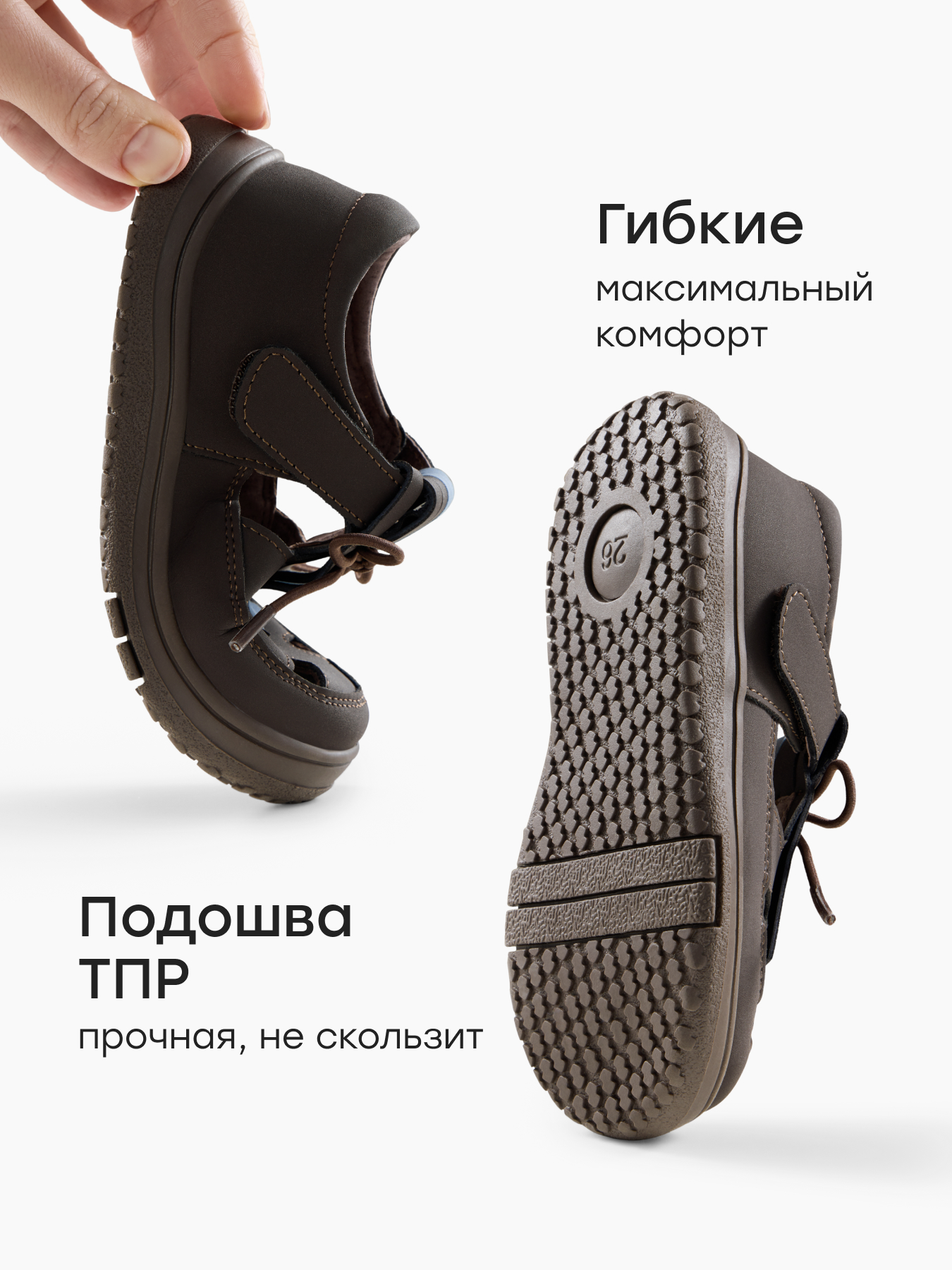 Сандалии Happy Baby 86683_dark brown - фото 4