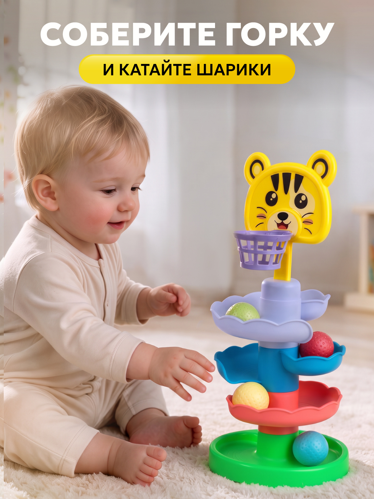 Игрушка Smart Baby 5 уровней - фото 3