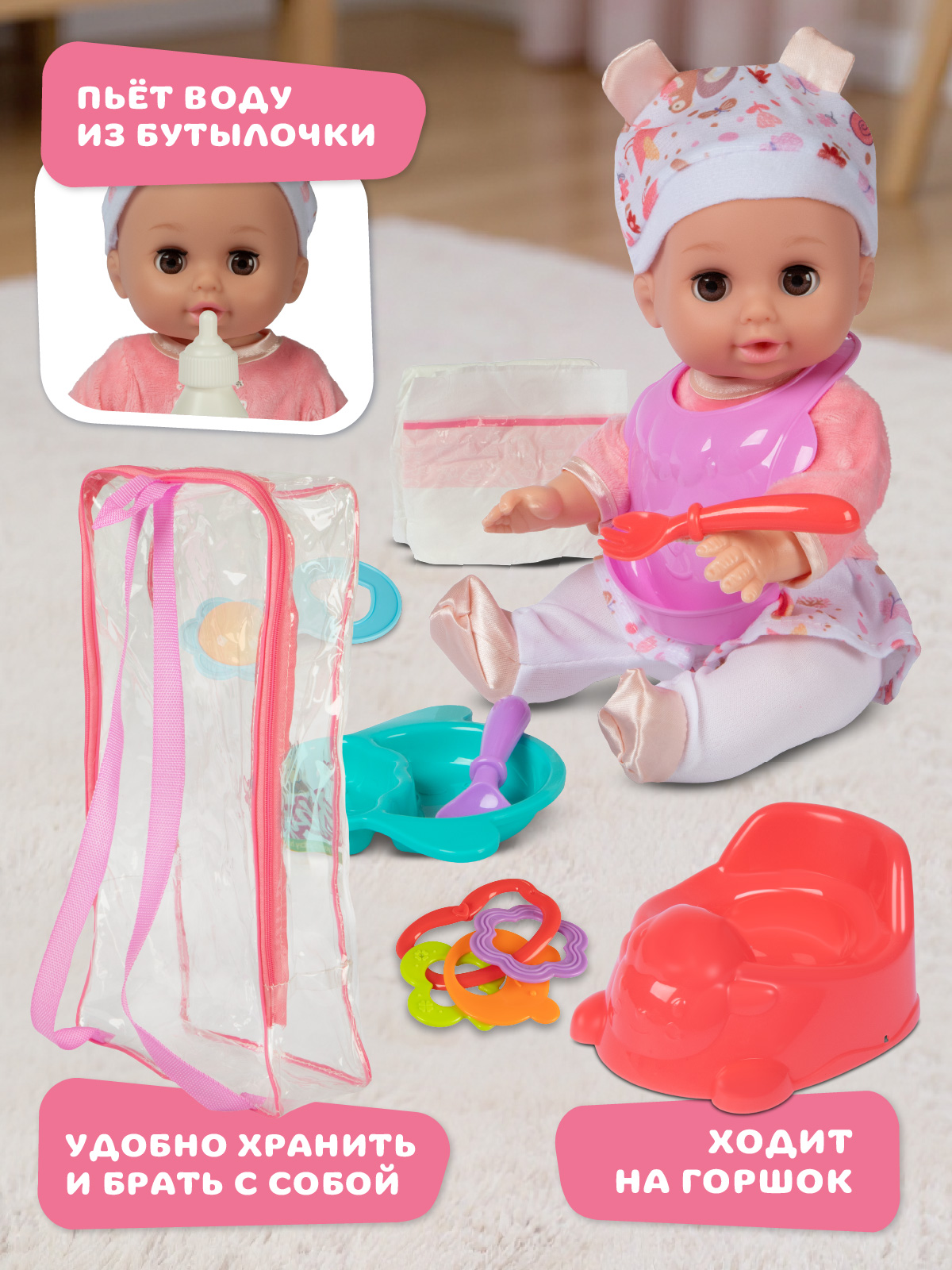 Кукла пупс AMORE BELLO высота 30 см JB0214101 - фото 3