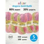 Пряжа Alize для вязания зимних вещей Angora Gold Batik 100 гр 550 м 5 мотков 2527 секционный