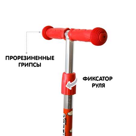 Самокат YOUNG RACER трехколесный