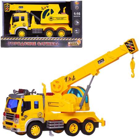 Автокран Abtoys 1:16