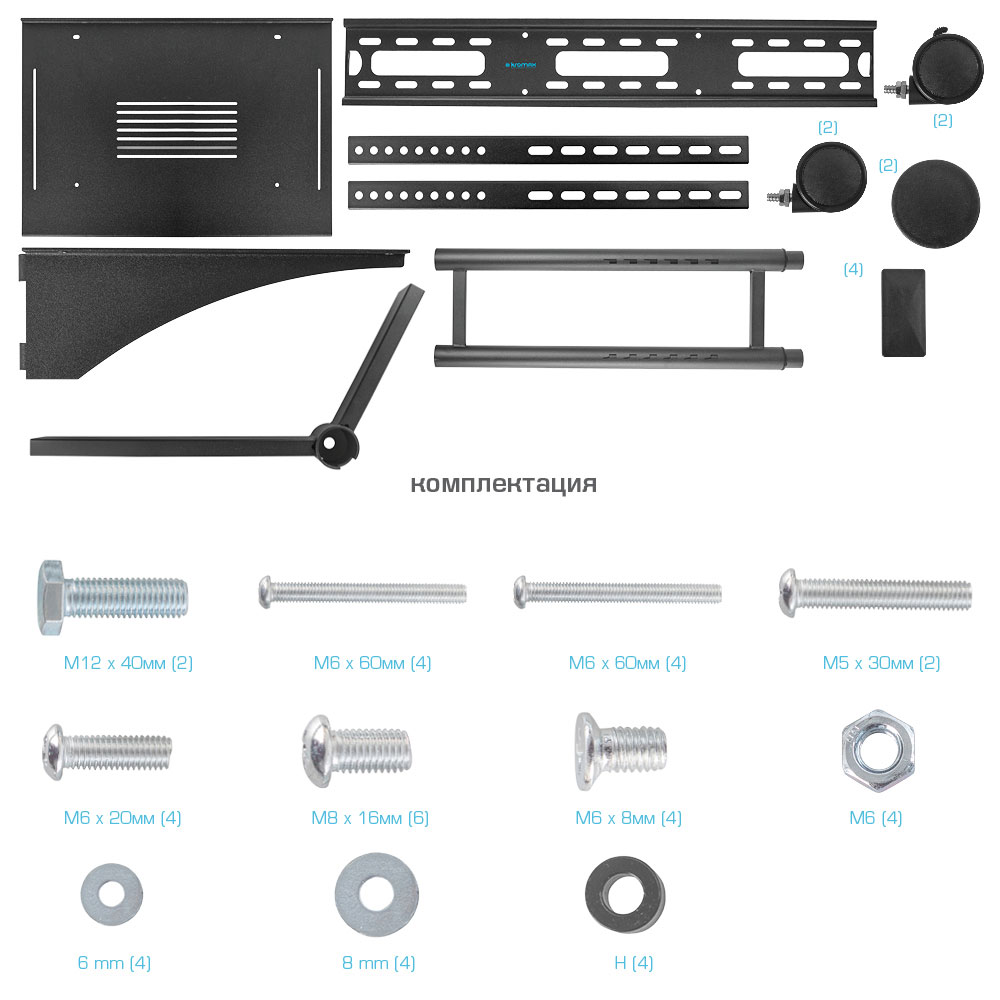 Мобильная стойка KROMAX OMEGA-15 black - фото 8