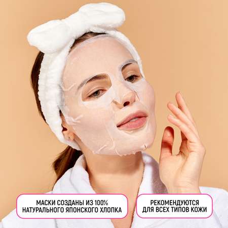 Маска тканевая JAPAN GALS Placenta + 7 шт.