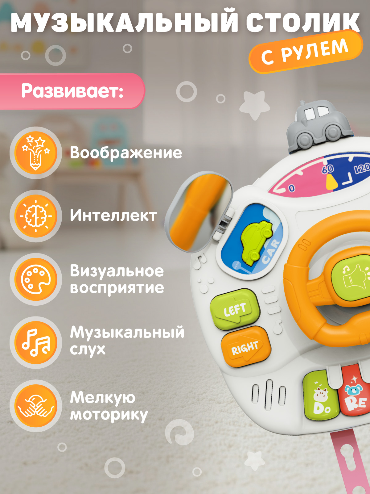 Игрушка Smart Baby развивающий центр Розовый - фото 7