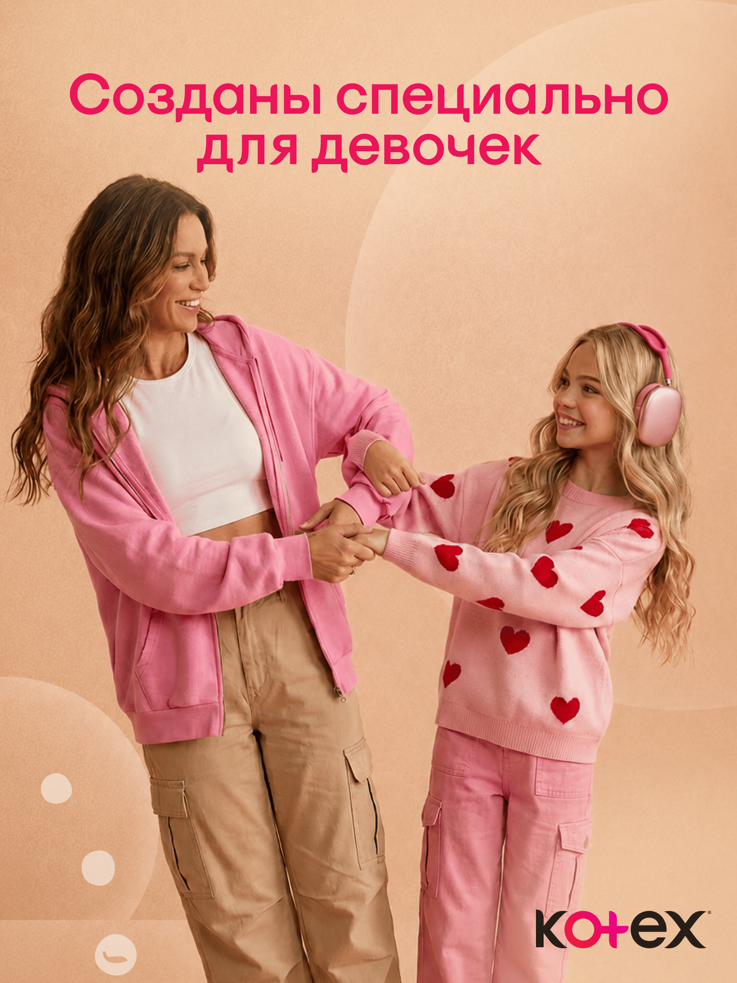 Прокладки ежедневные KOTEX для девочек Янг 16шт - фото 11