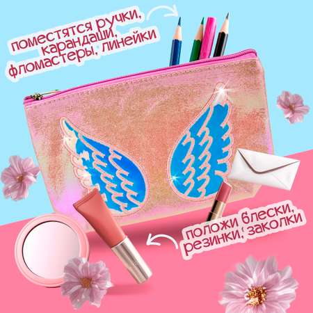 Пенал- косметичка Lukky нежно-розовая с аппликациями Ангел 22х13 см