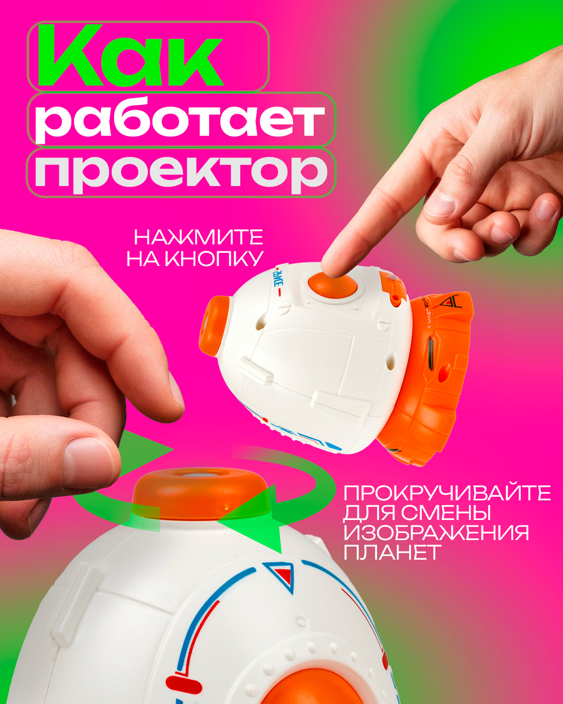 Космический корабль 1TOY SPACE TEAM ракета Т24294 - фото 4