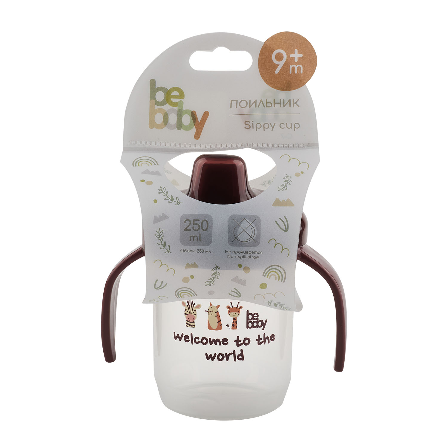 Поильник Be Baby 250 мл 1 шт. - фото 5