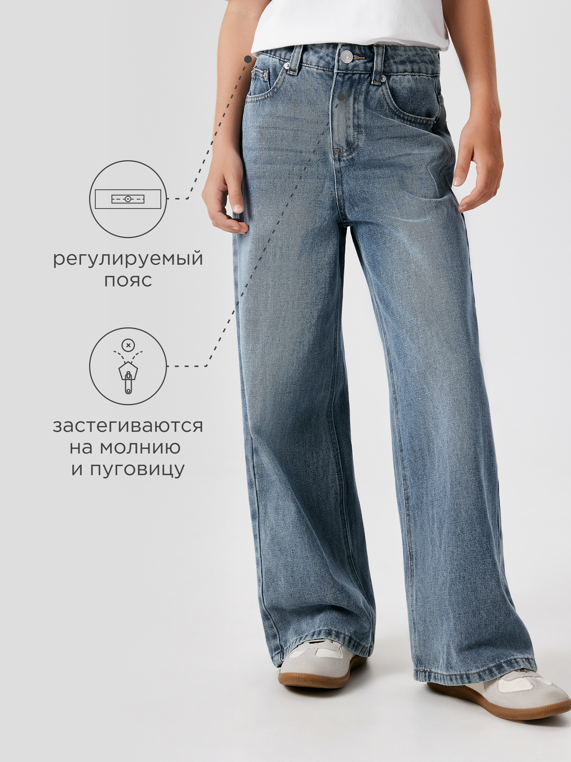 Джинсы Acoola 20210440113_0089575 - фото 3