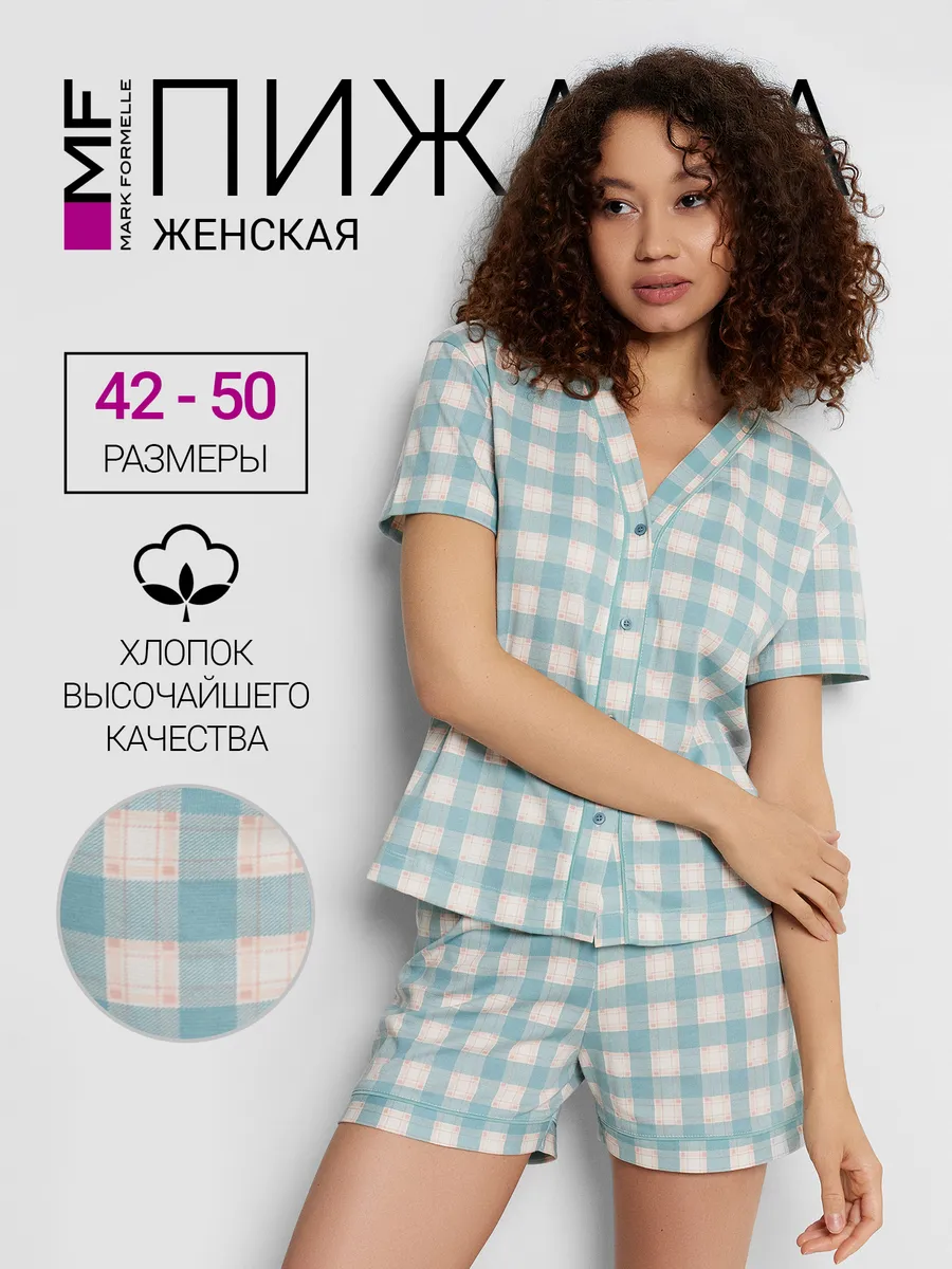 Пижама Mark Formelle (Марк Формэль) 592348/зеленая клетка - фото 2