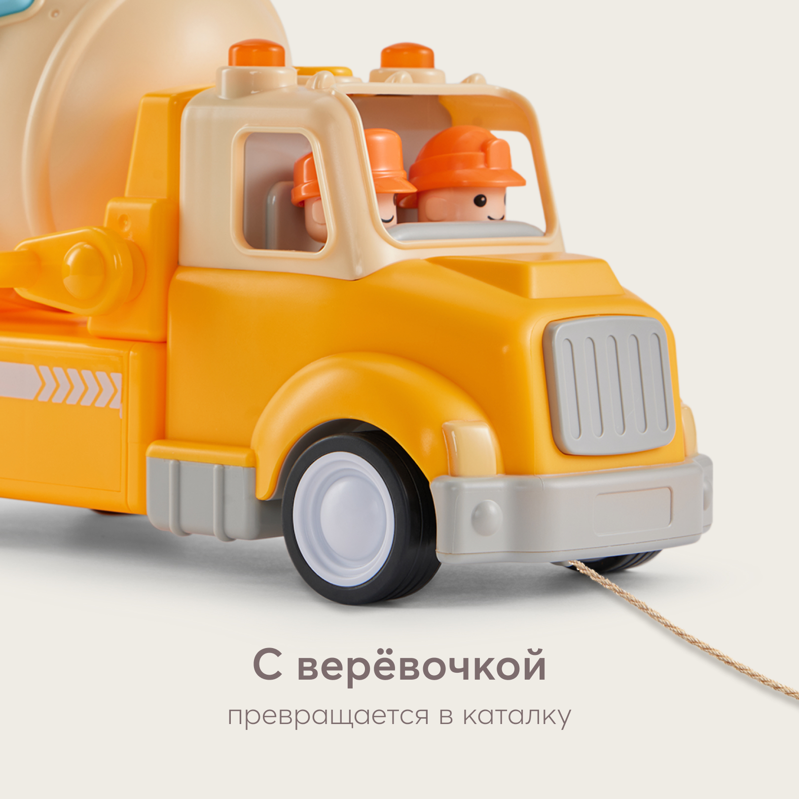 Бетономешалка Happy Baby BUILDER CREW - фото 8