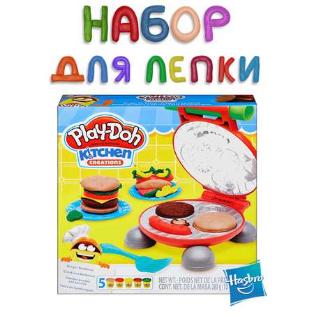 Масса для лепки Hasbro Бургер-гриль