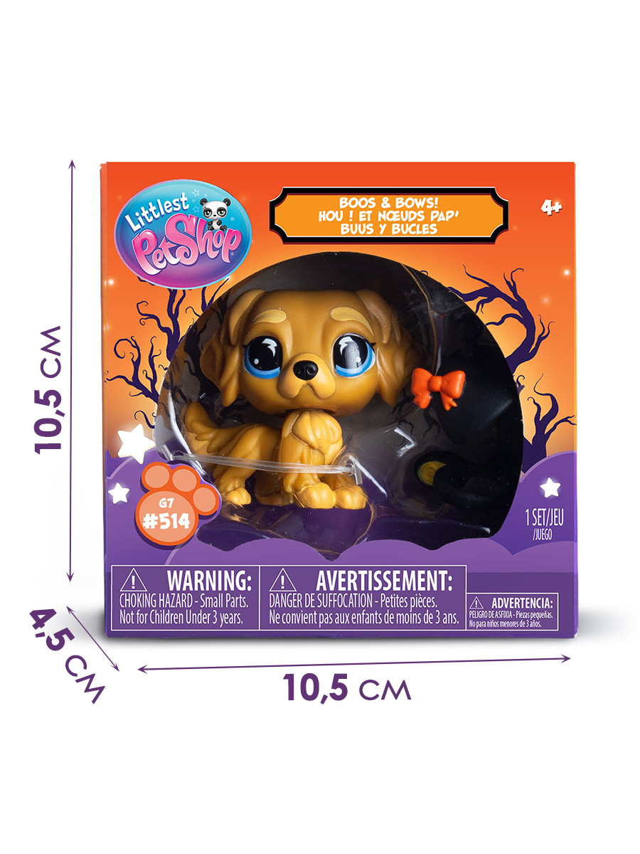 Фигурка Littlest Pet Shop Ретривер в костюме шмеля - фото 5