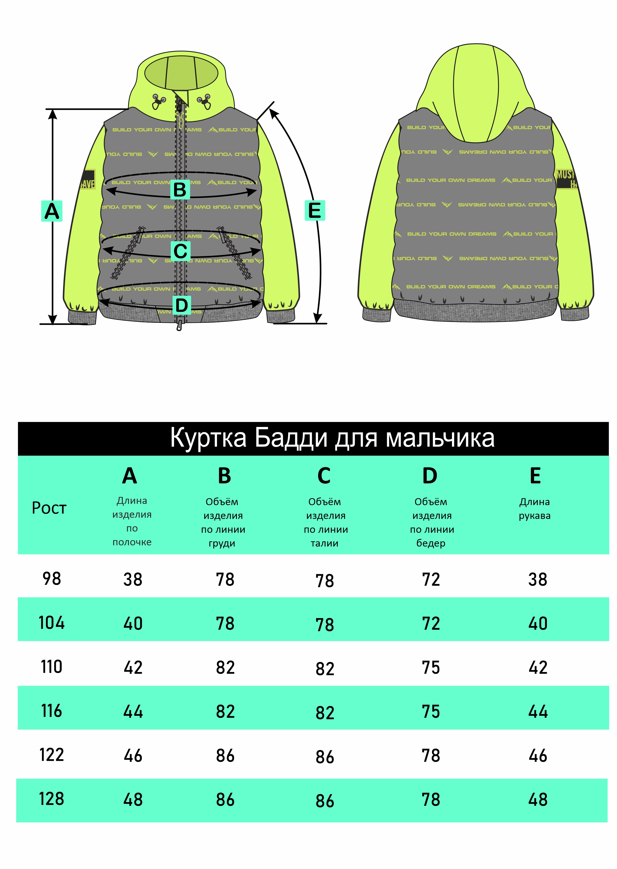 Куртка-пуховик Аврора 1113-У/черный/бирюзовый - фото 4