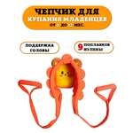 Чепчик для купания Floopsi Львенок