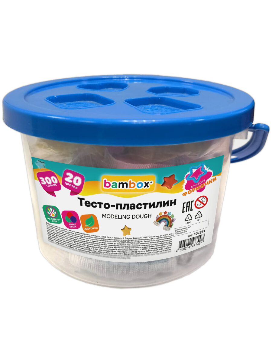 Тесто для лепки BAMBOX с формочками 20 цв. - фото 2