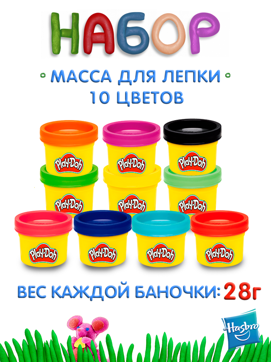 Масса для лепки Hasbro набор Play-Doh Вечеринка 10 цв. - фото 2