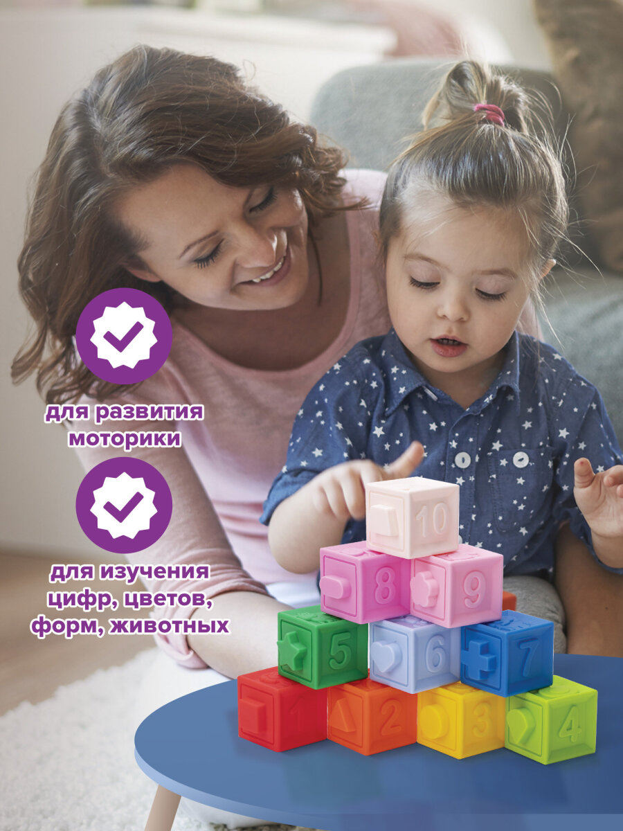 Игрушка Юнландия мяч - фото 4