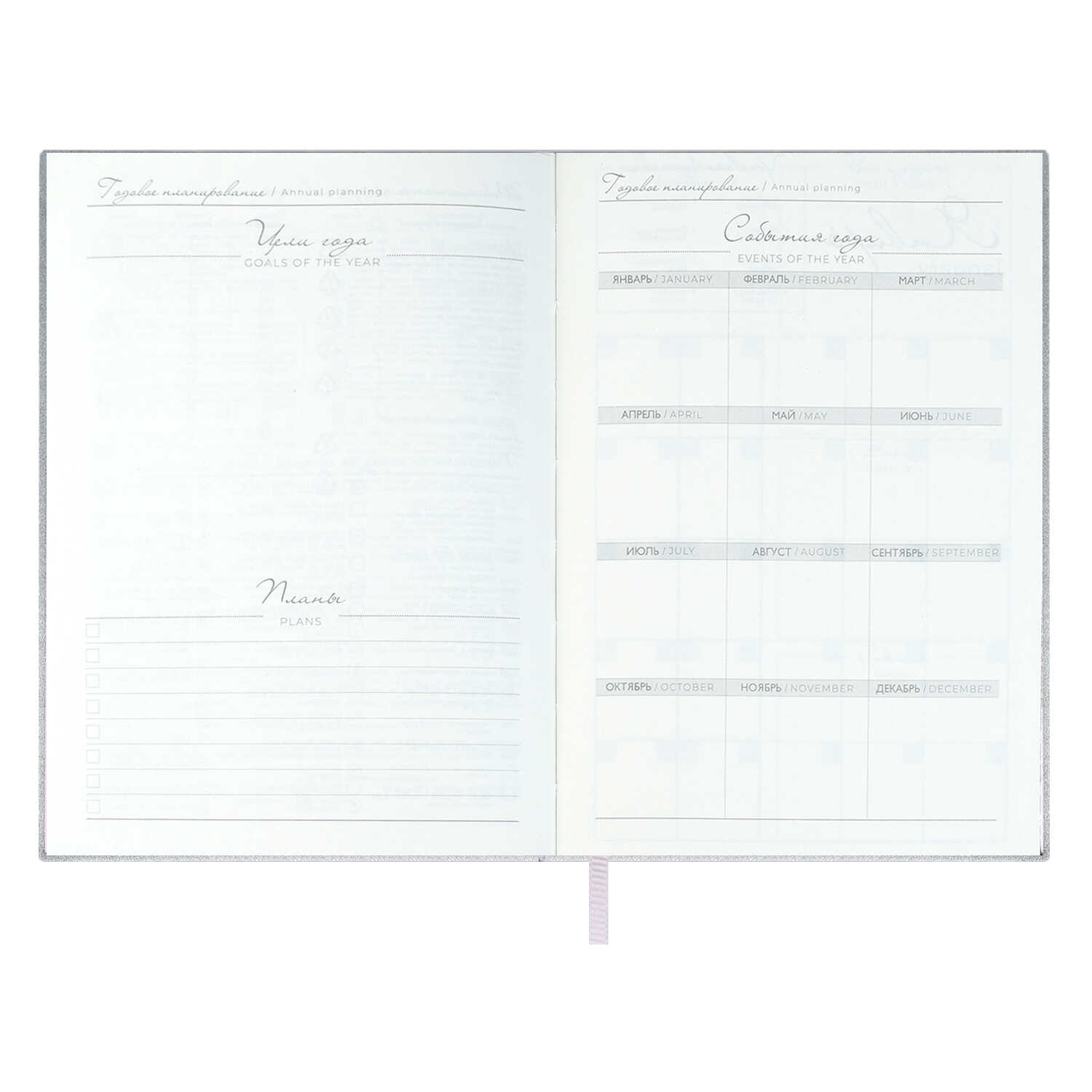 Ежедневник Феникс + ESCALADA 120 лист. - фото 12