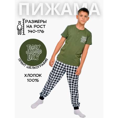 Пижама Lets Go