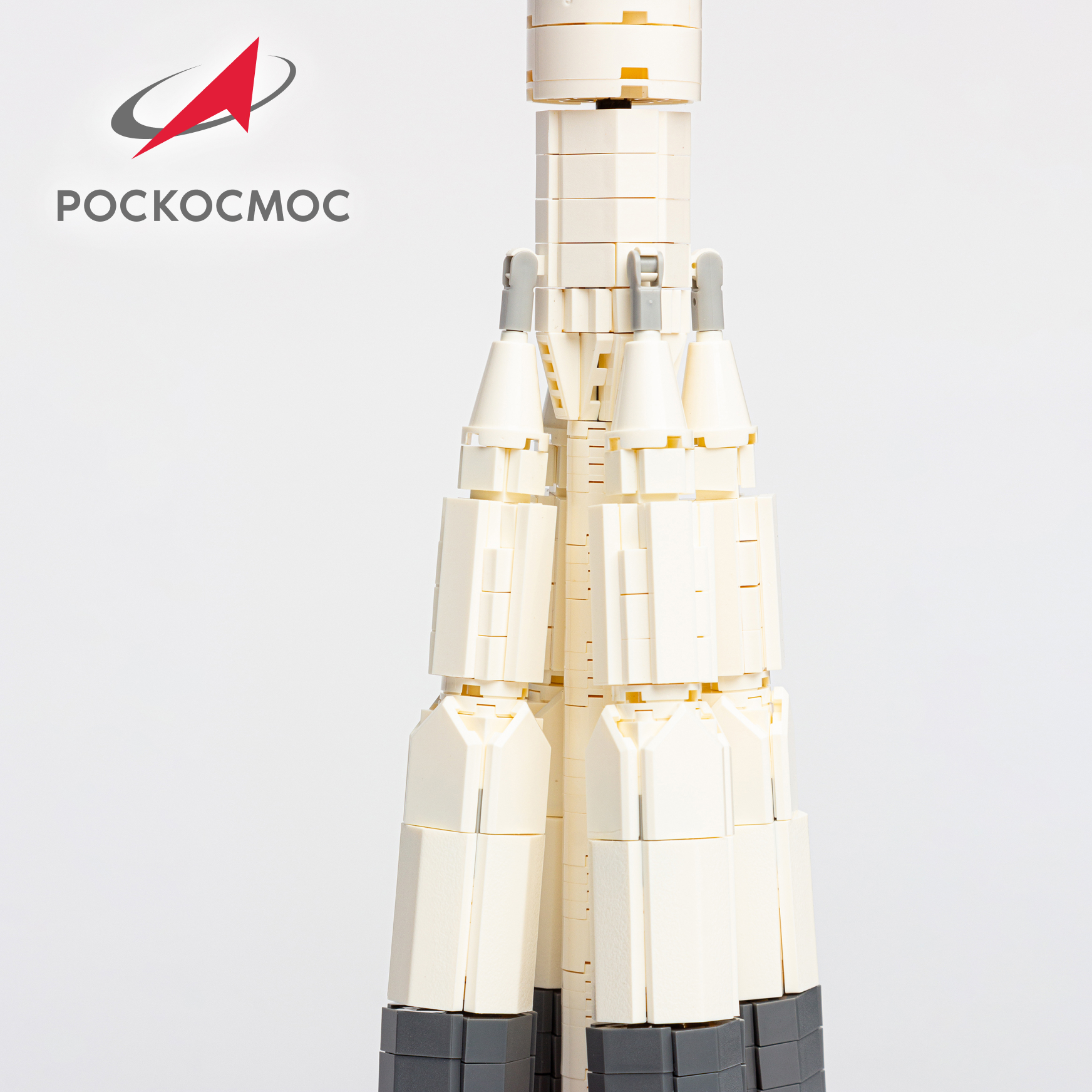 Конструктор Роскосмос Ракета-носитель Союз 2.1 759 дет. - фото 6