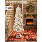 Ель Белоснежка Поезд Ёлок литая заснеженная с гирляндой на высокой ножке 180см.