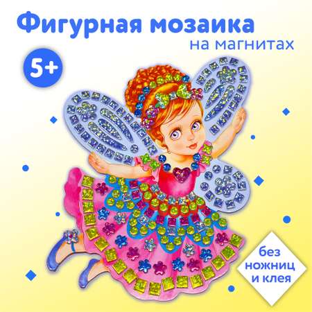 Набор для творчества Дрофа-Медиа аппликация Маленькая волшебница