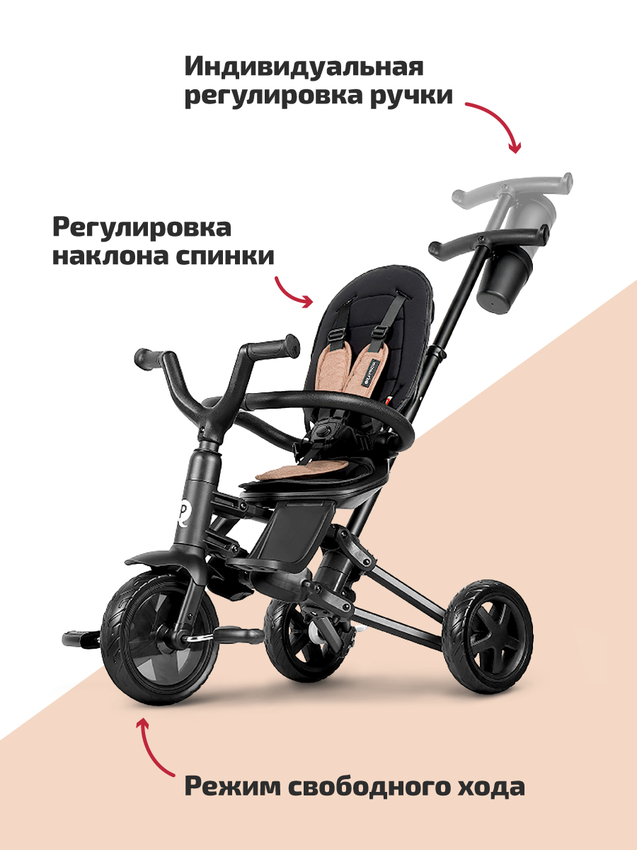 Трехколесный велосипед QPLAY - фото 6