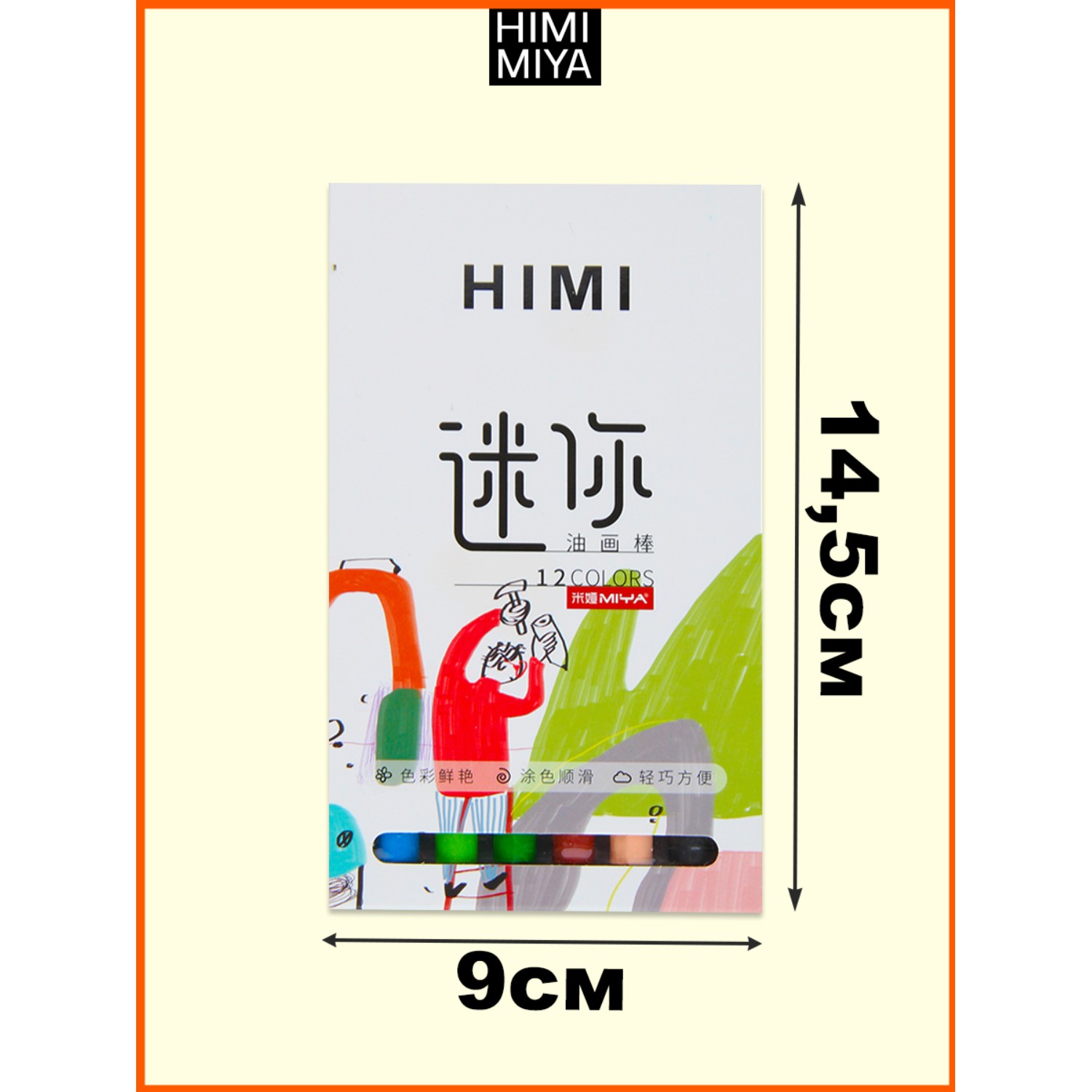 Пастель масляная HIMI MIYA 12 шт. - фото 6