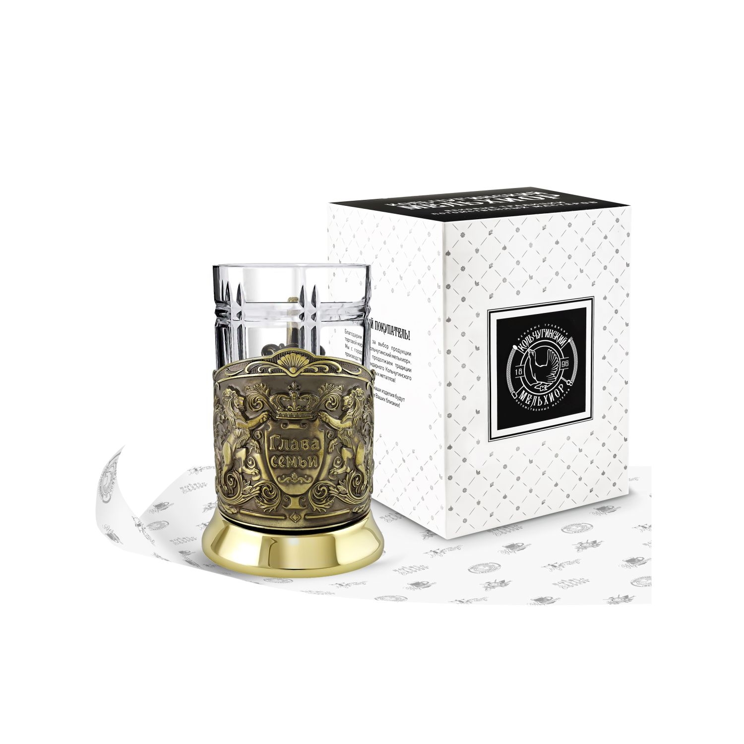 Подстаканник со стаканом Кольчугинский мельхиор Глава семьи латунный - фото 1