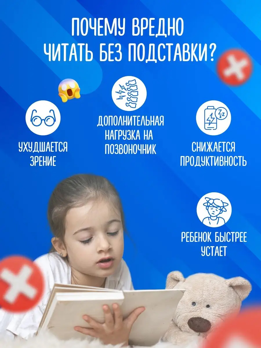 Подставка для книг AXLER - фото 4