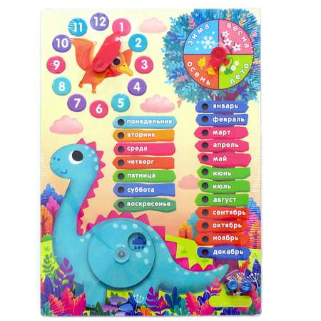 Игрушка PAREMO