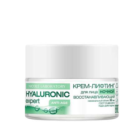 Крем HYALURONIC expert