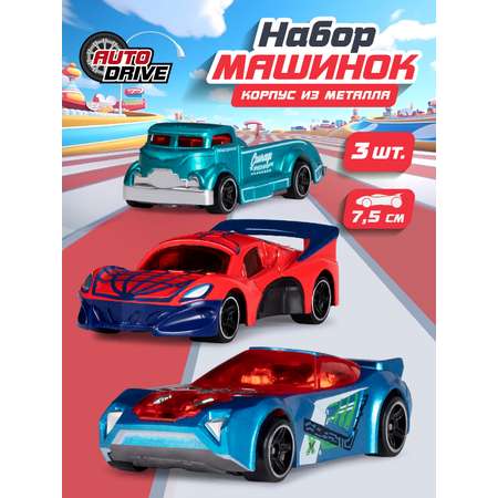 Игровой набор AUTODRIVE Машинки металлические 3шт 1:64