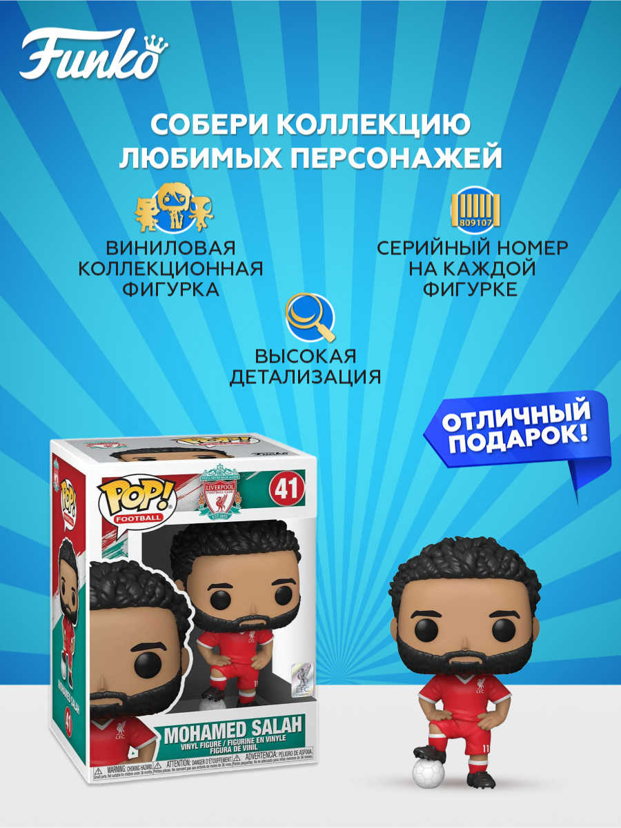 Фигурка Funko - фото 2