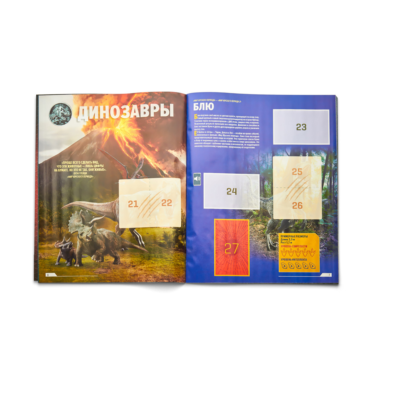 Набор для творчества Panini - фото 2