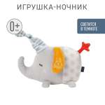 Игрушка ночник FEHN Слоник