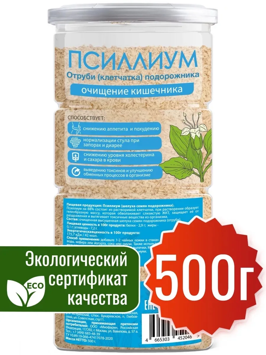 Пищевая продукция Miopharm Для женщин - фото 1