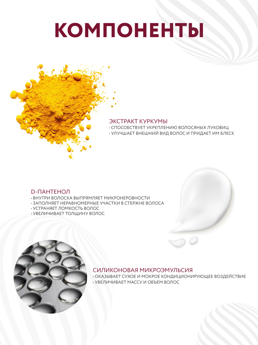 Шампунь Ollin 300 мл - фото 3