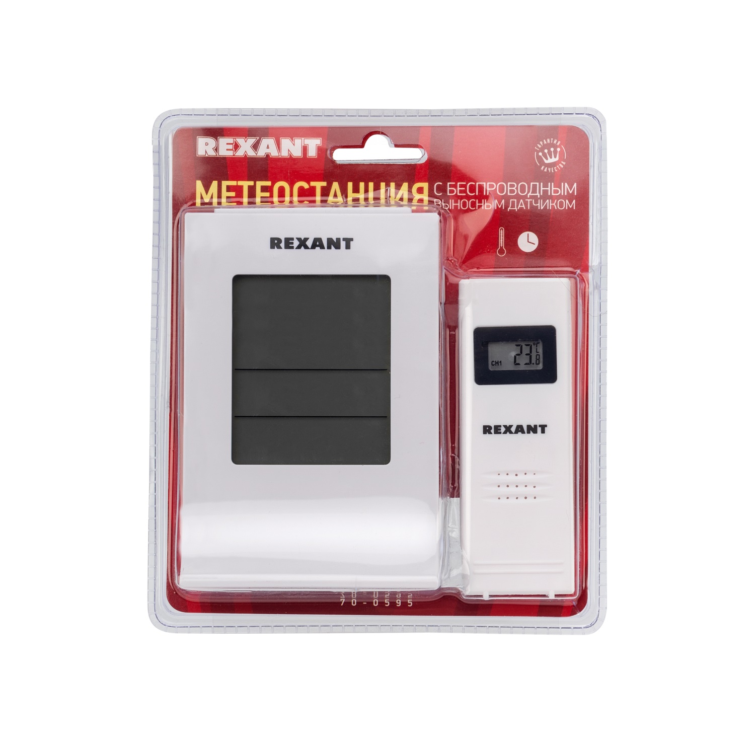 Термометр REXANT - фото 9