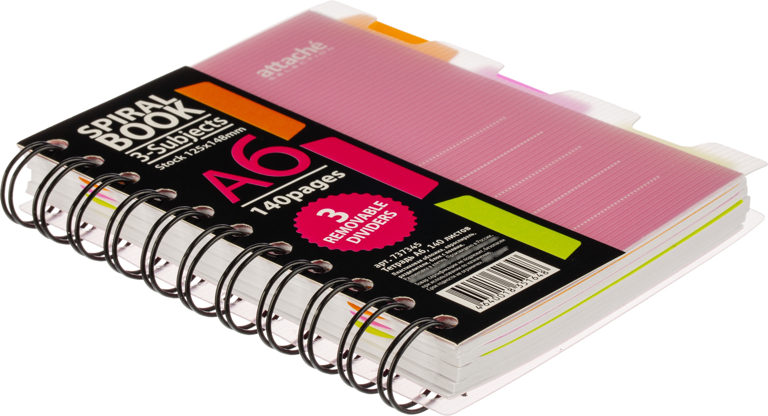 Блокнот Attache Selection 140 лист. - фото 2