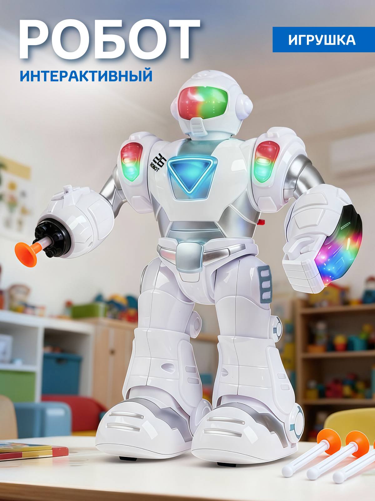 Фигурка AUTODRIVE Робот интерактивный - фото 1