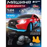 Автомобиль РУ AUTODRIVE LADA 1:24