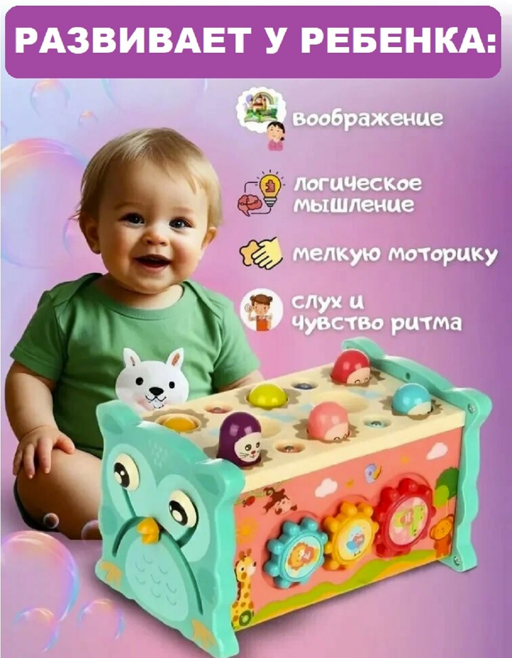 Игрушка ТОТОША бизиборд Развивающий сортер - фото 5